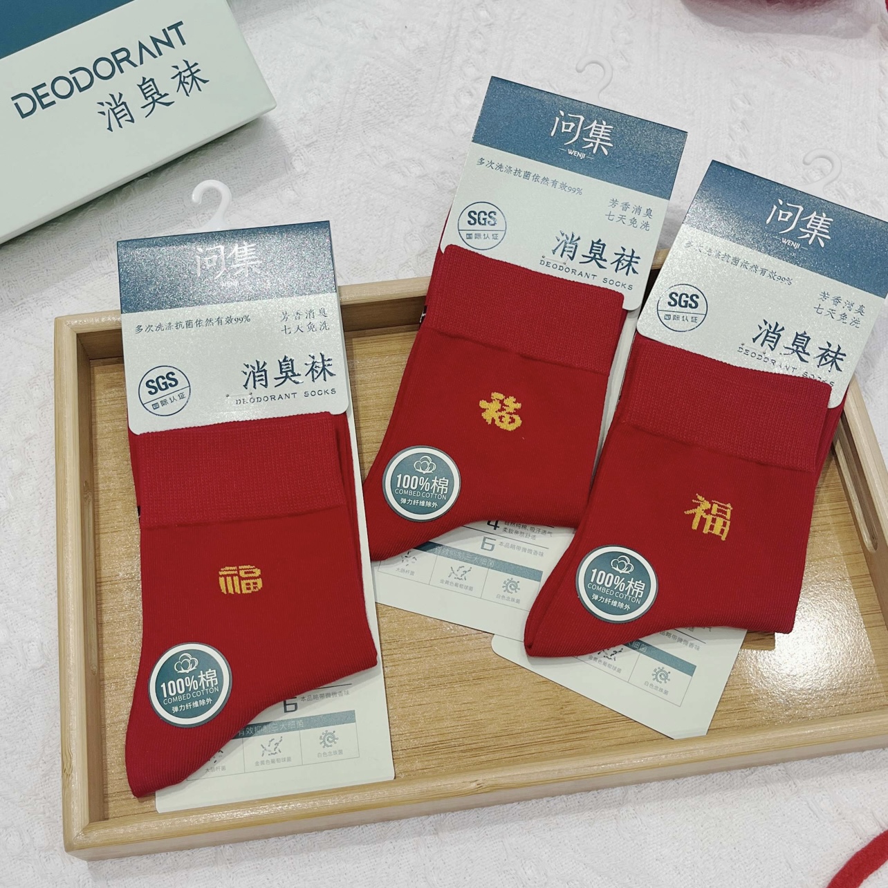 【本命年】红色男女款秋冬休闲结婚喜庆纯棉柔软舒适袜子红袜930