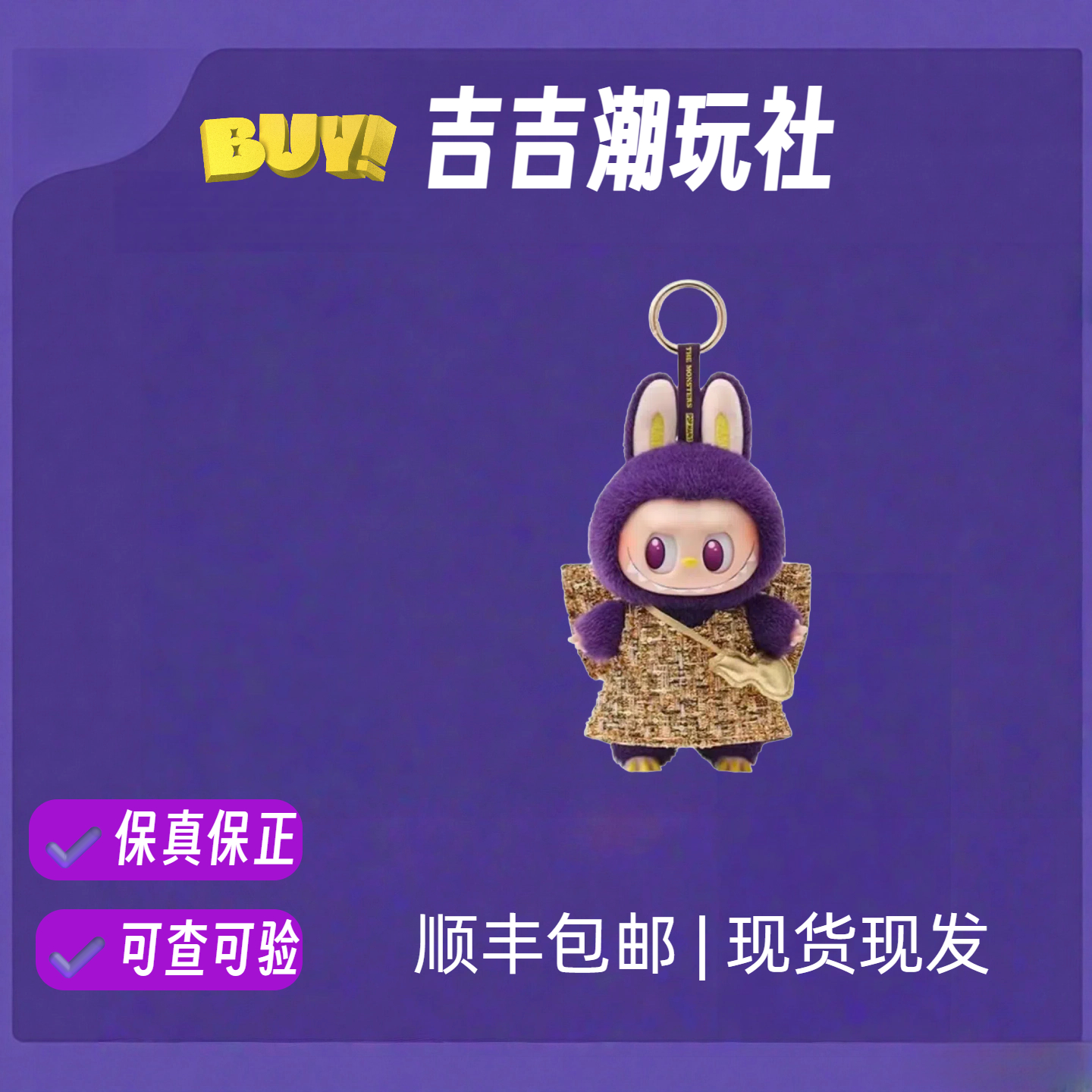 小米兰搪胶手办公仔