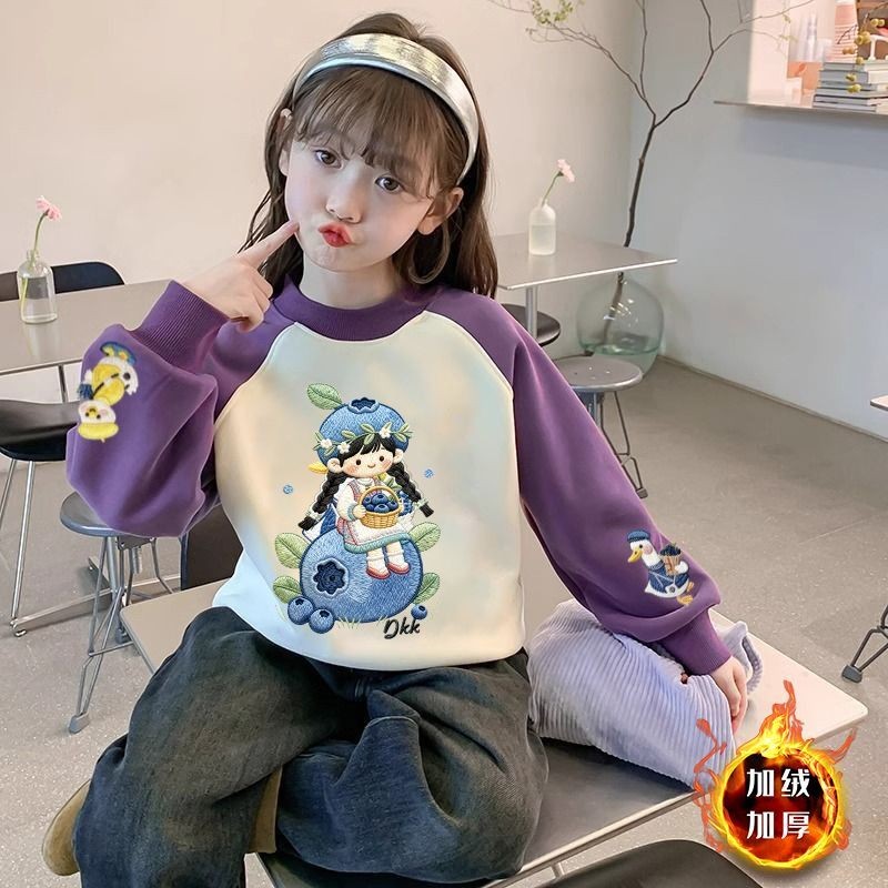 女童卫衣秋冬款2025新款洋气时尚童装潮流女童加绒衣服儿童上衣