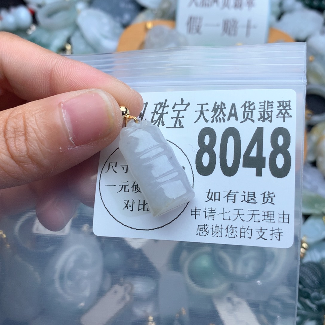 翡翠颈饰未镶嵌8048，