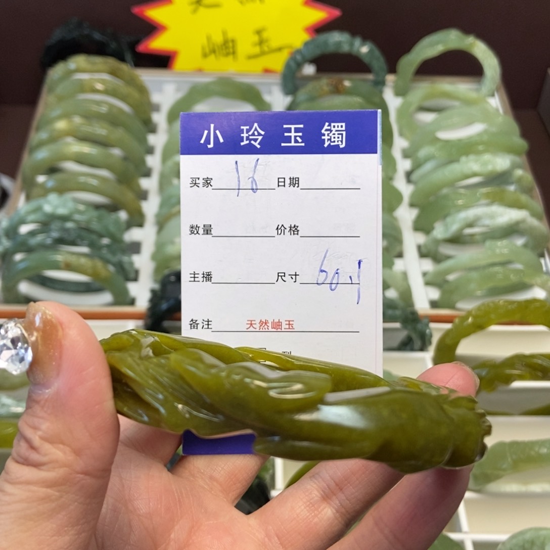 蛇纹石玉手镯未镶嵌