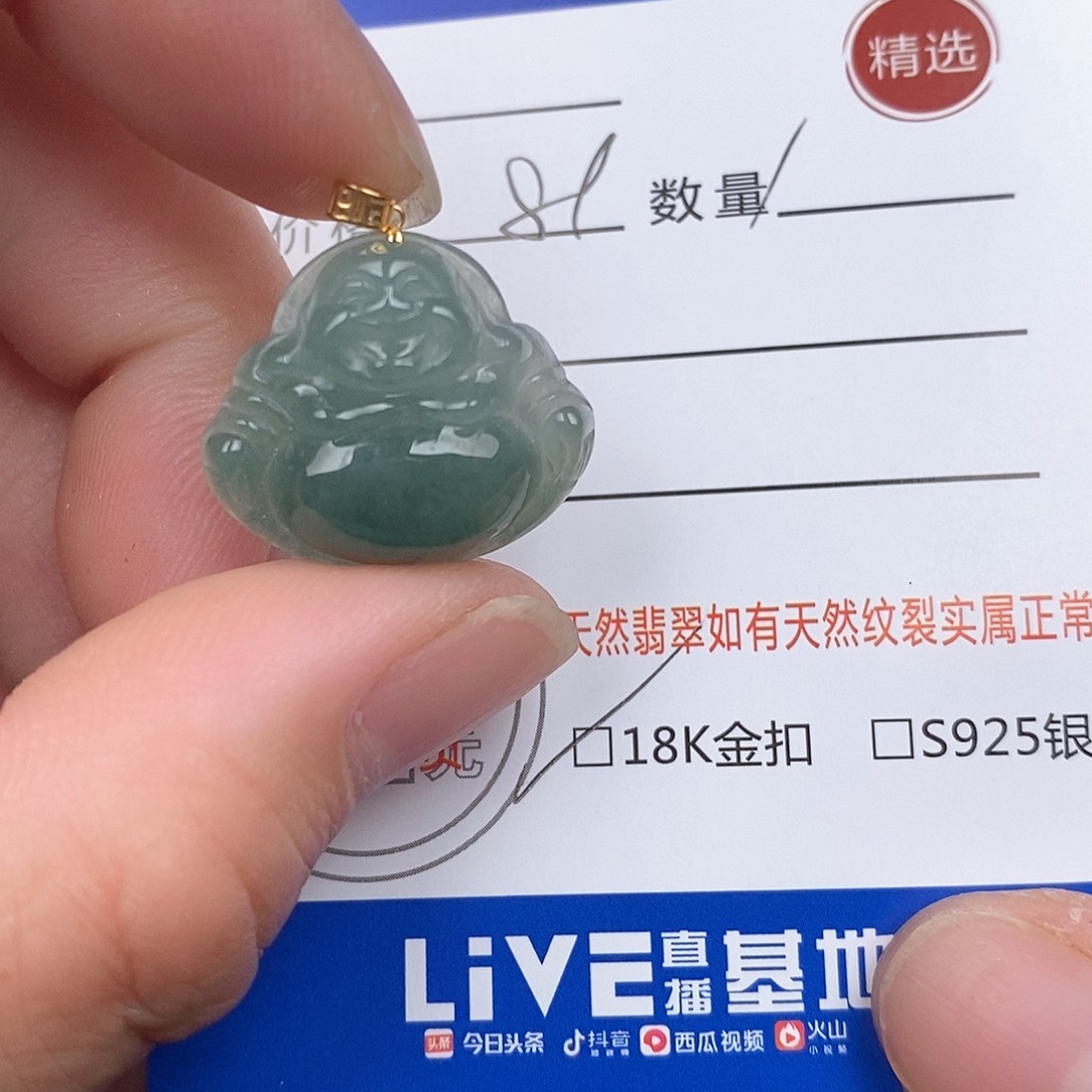翡翠18K金镶嵌颈饰吊坠