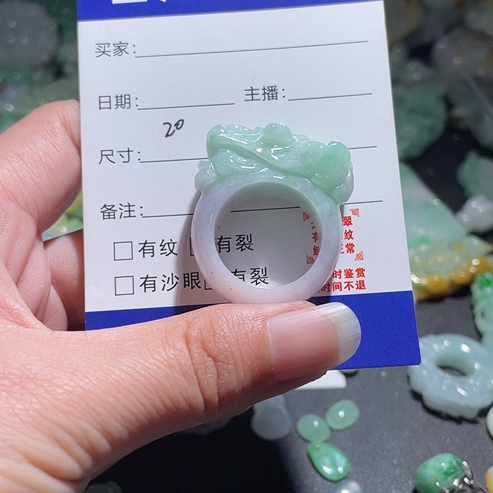 颈饰未镶嵌翡翠天