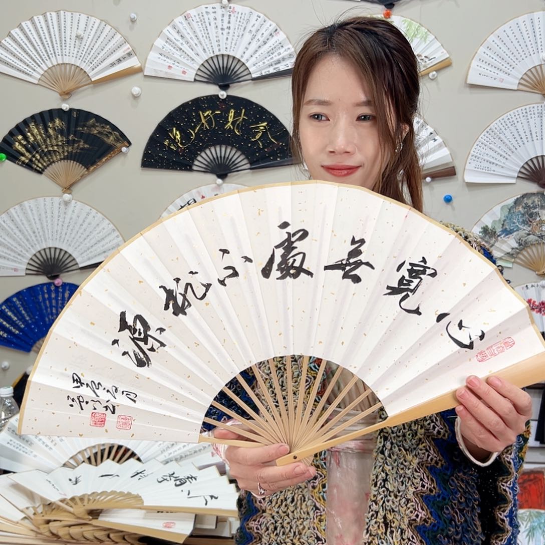 书法十寸玉竹-文玩扇-手写-粘好发出