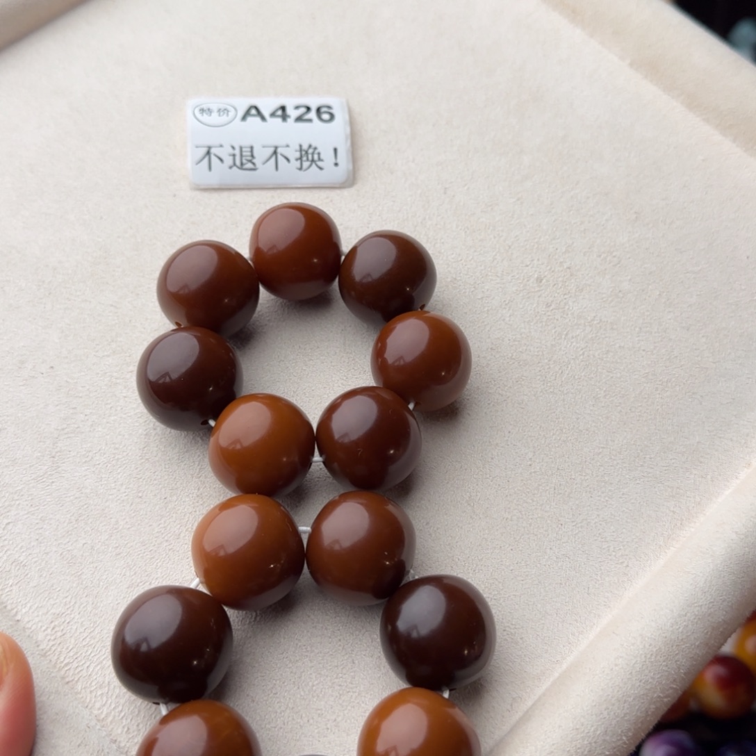 菩提根/象牙果手串特价A426大瑕疵