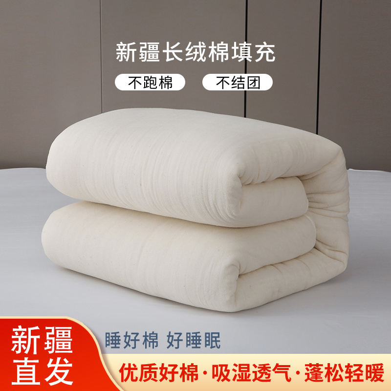 新疆棉花被子棉花被下单手工现做