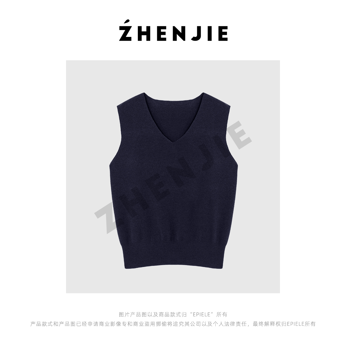 【珍姐】亲肤裸感 柔软绵羊毛百搭V领无袖针织衫打底吊带背心DC5461