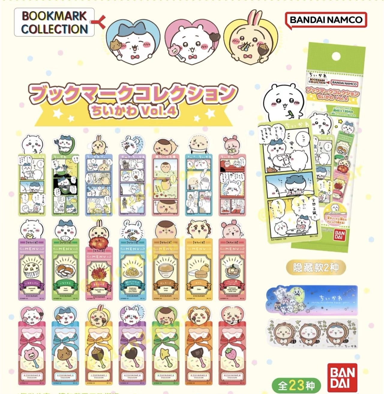 ckw第四弹书签！新到！