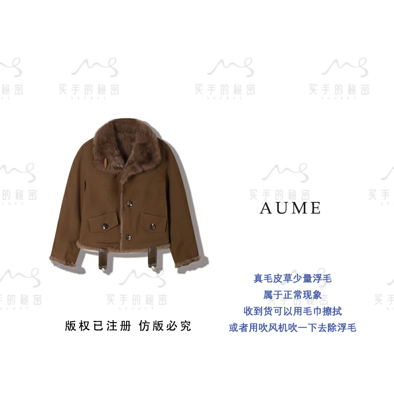 兔毛真皮草双面穿皮草外套PC-Z1106-1052
