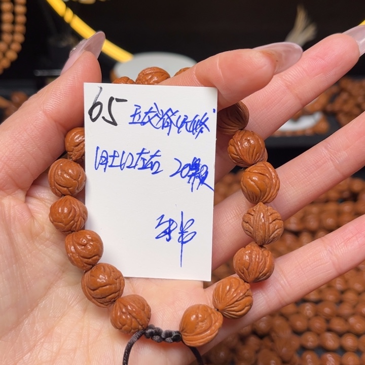 桃核吊坠玉龙脊12尺寸