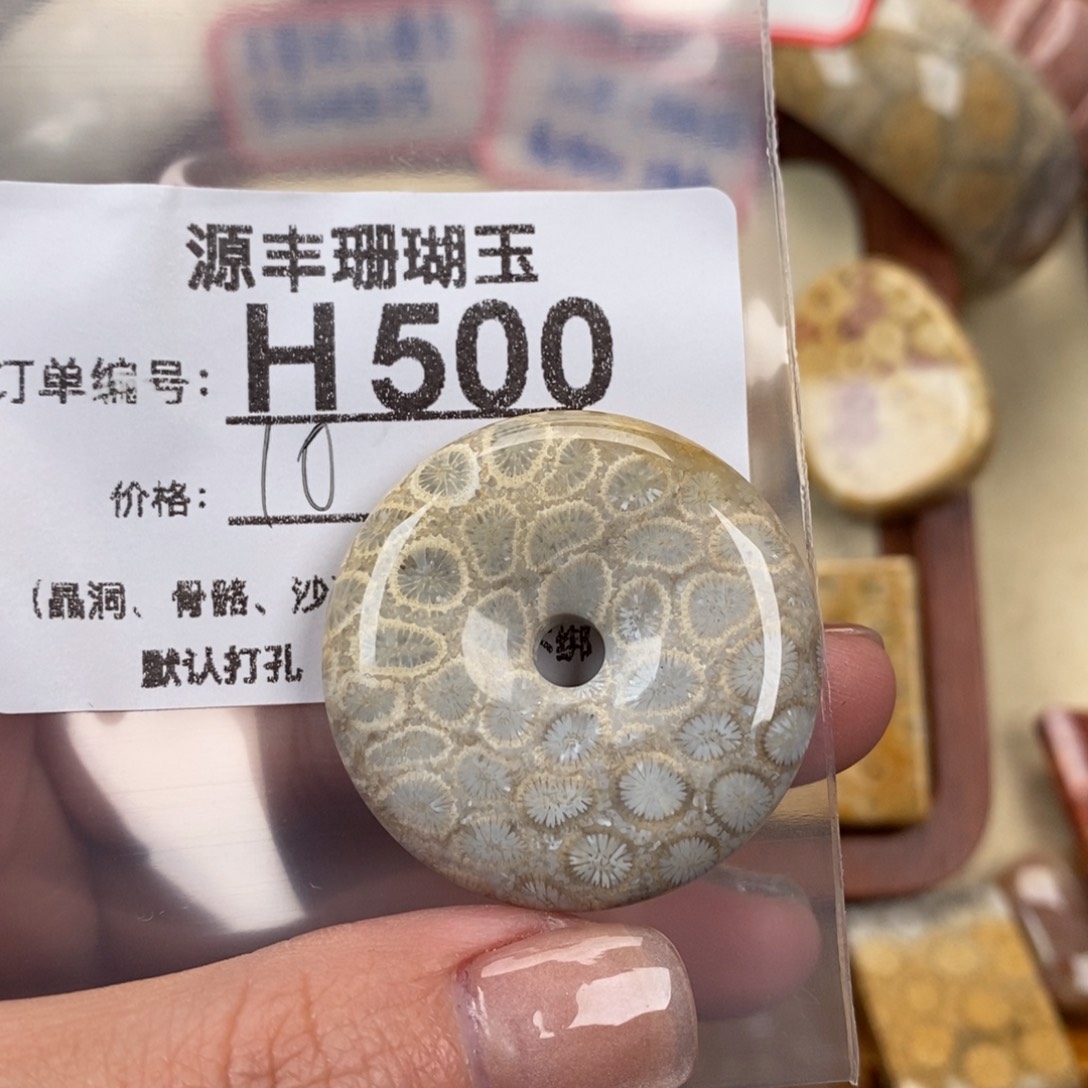 硅化玉颈饰未镶嵌手*付