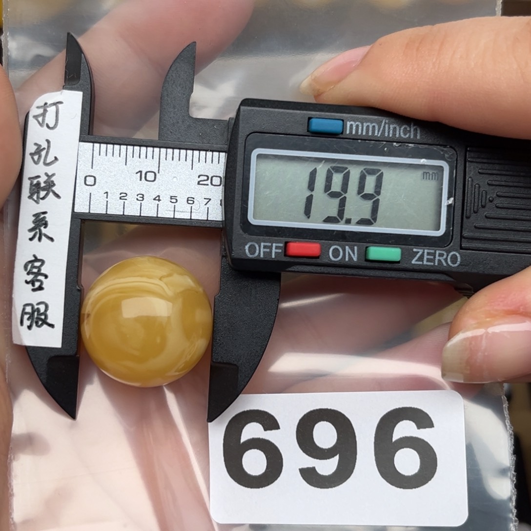 蜜蜡裸石未镶嵌微瑕