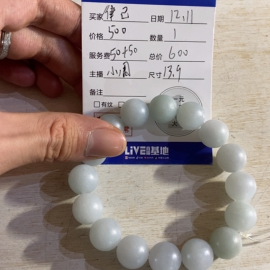律***、定制翡翠未镶嵌天然缅甸翡翠a货