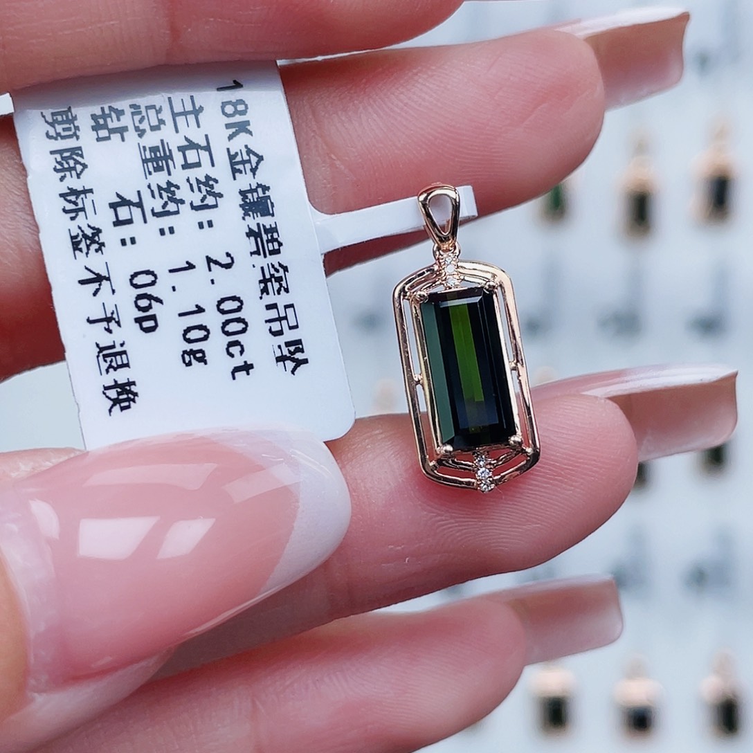 碧玺吊坠(不含链)18K金镶嵌