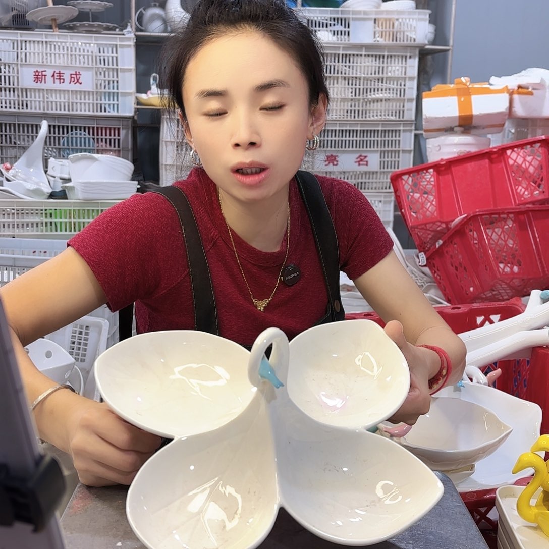 盘微瑕产品………四格一个