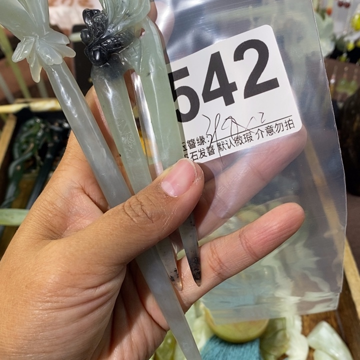 娴***儿蛇纹石玉未镶嵌发饰