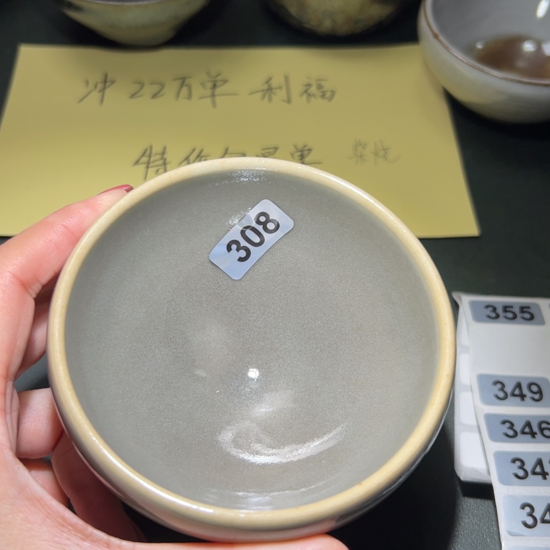 茶盏全手工原矿原釉建盏