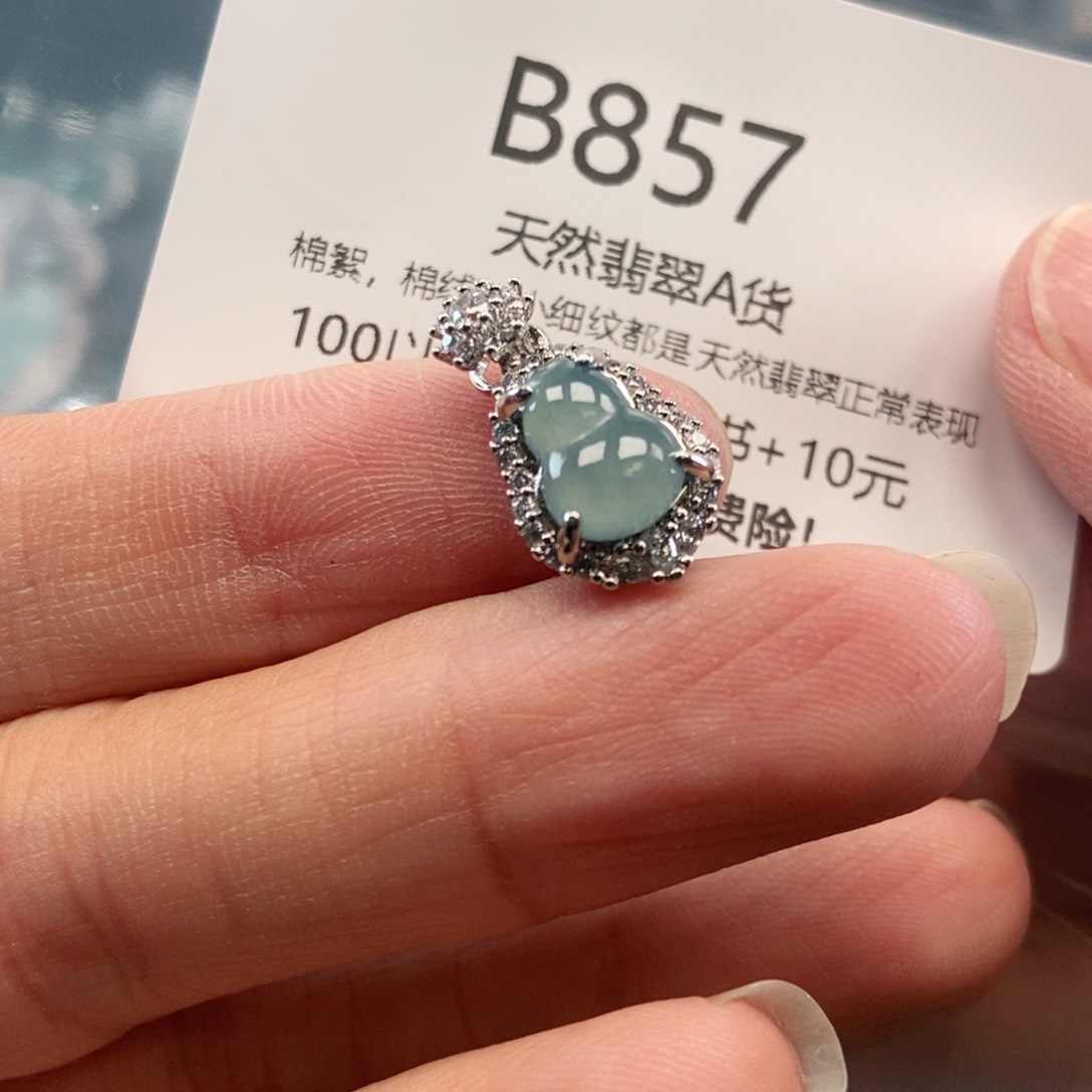 【闪购商品】翡翠吊坠(不含链)未镶嵌