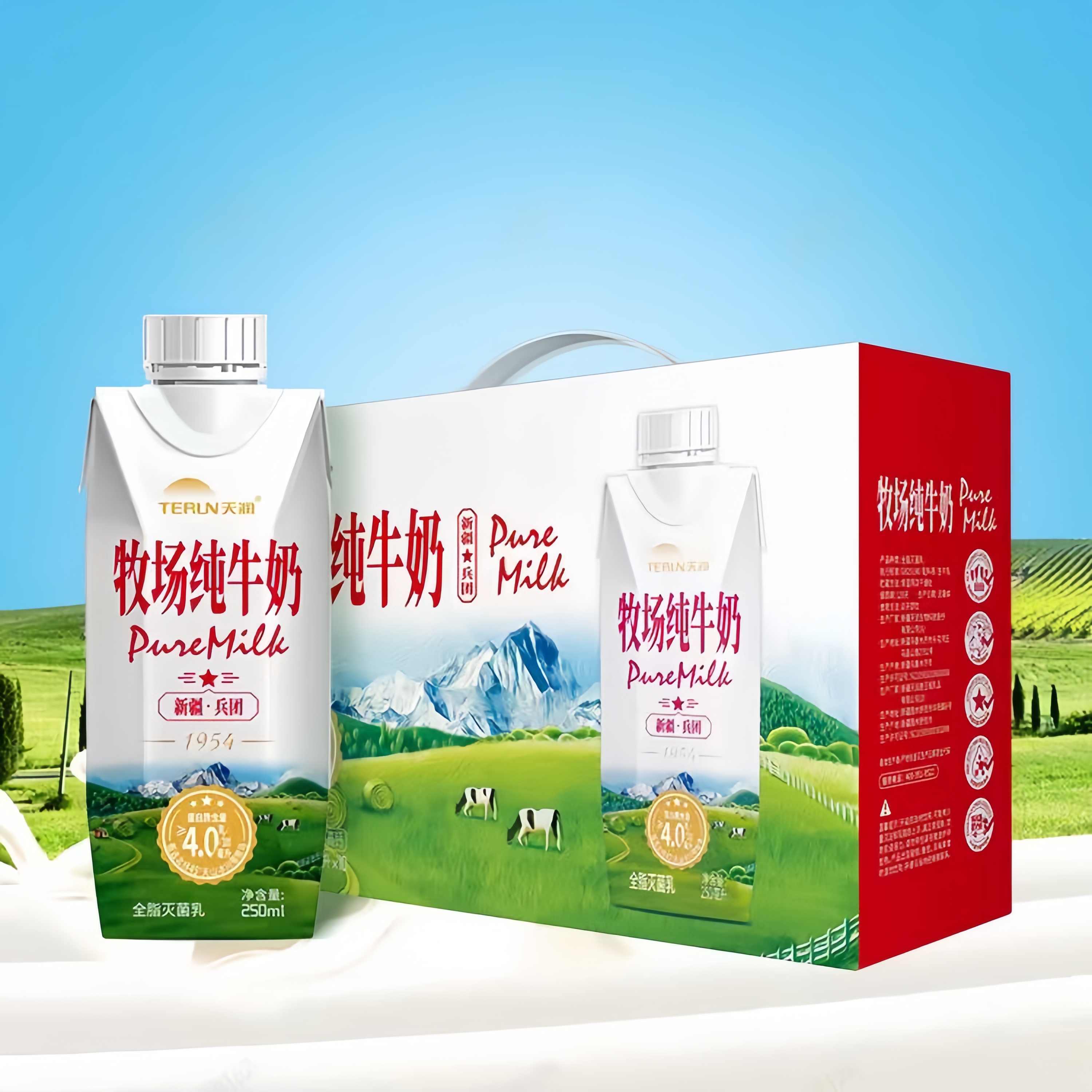 【次日达】天润兵团牧场纯牛奶梦幻盖