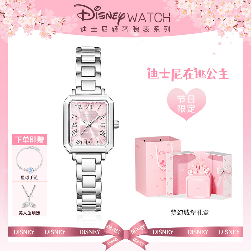 迪士尼手表女款送女生生日礼物小众轻奢高级感实用的小方块女表商品图