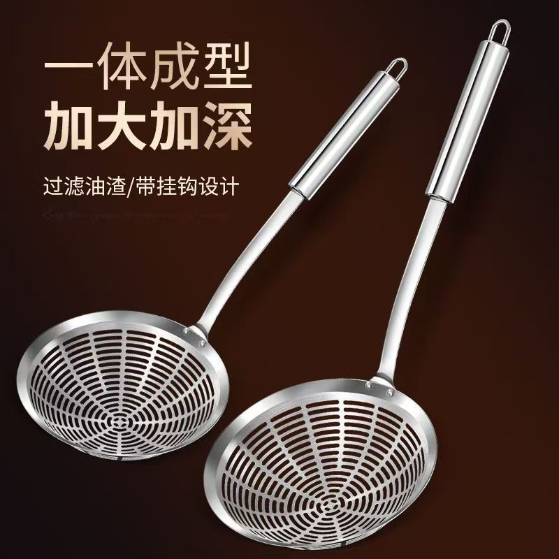不锈钢漏勺一体成型家用捞面漏网勺厨房火锅油炸饺子勺沥水篮