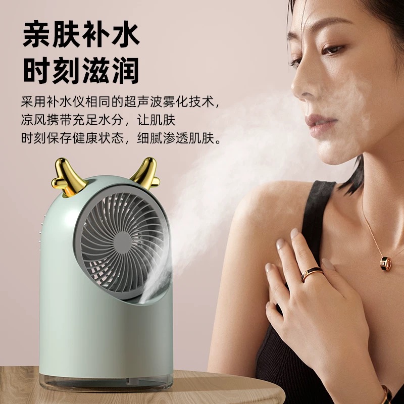 【颜色随机，介意勿拍】H67时尚加湿风扇