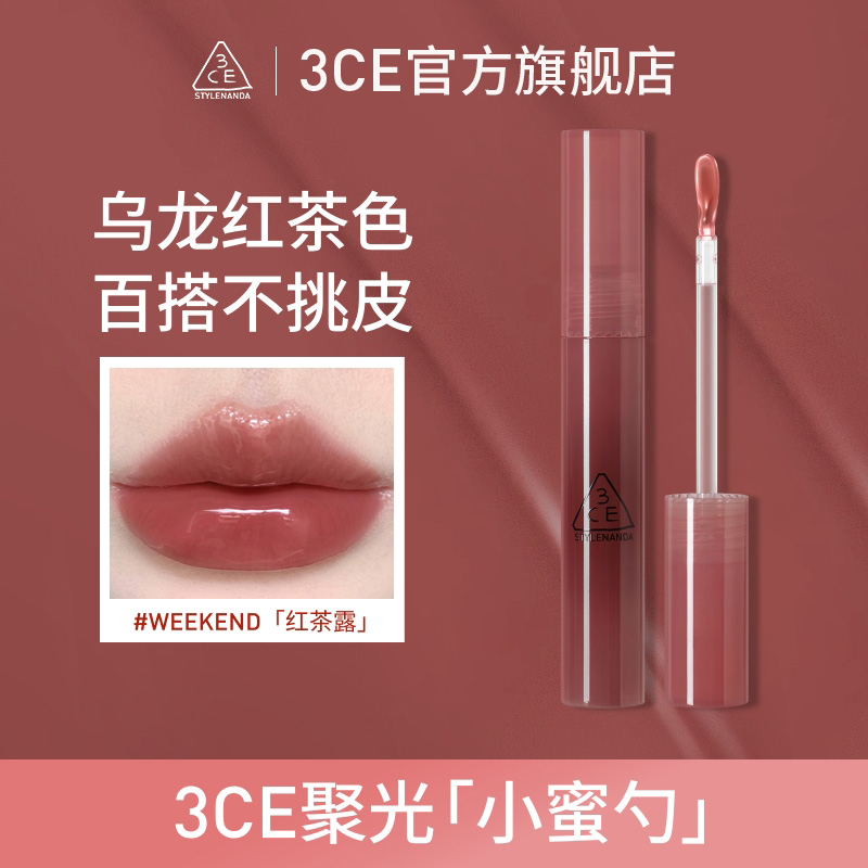 【官方旗舰】3CE聚光小蜜勺 滴光唇蜜镜面滋润春日草莓熊水光豆沙商品图