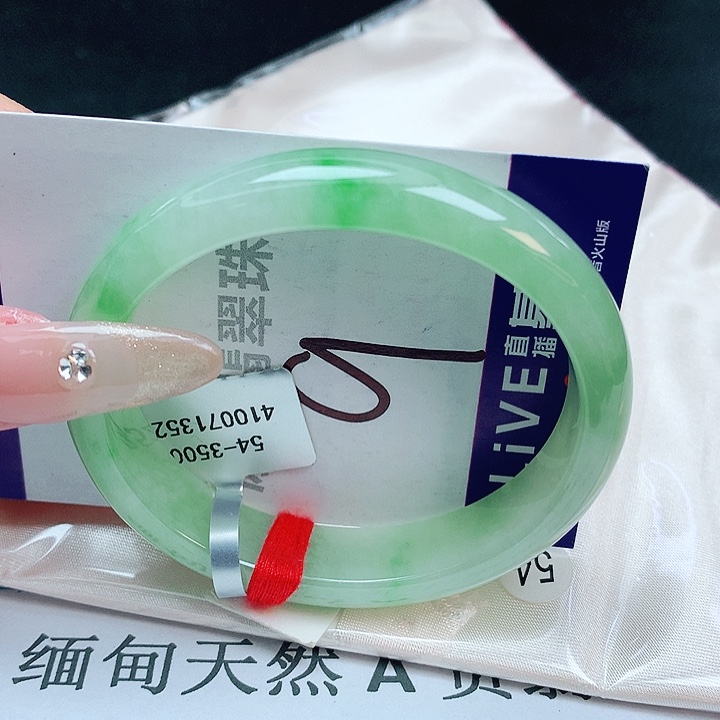 翡翠手镯未镶嵌缅甸天然a货翡翠手镯