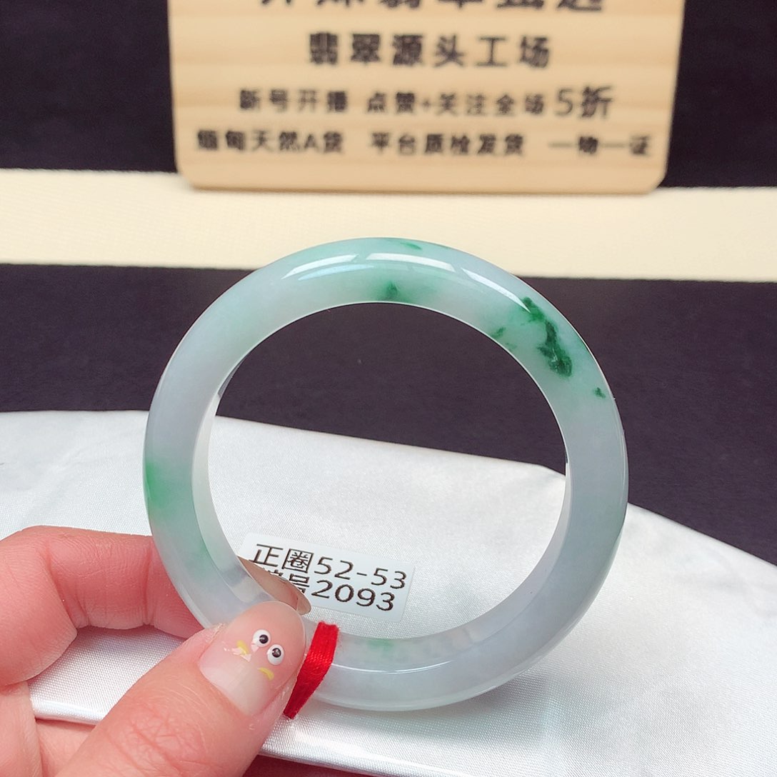翡翠手镯未镶嵌2093号
