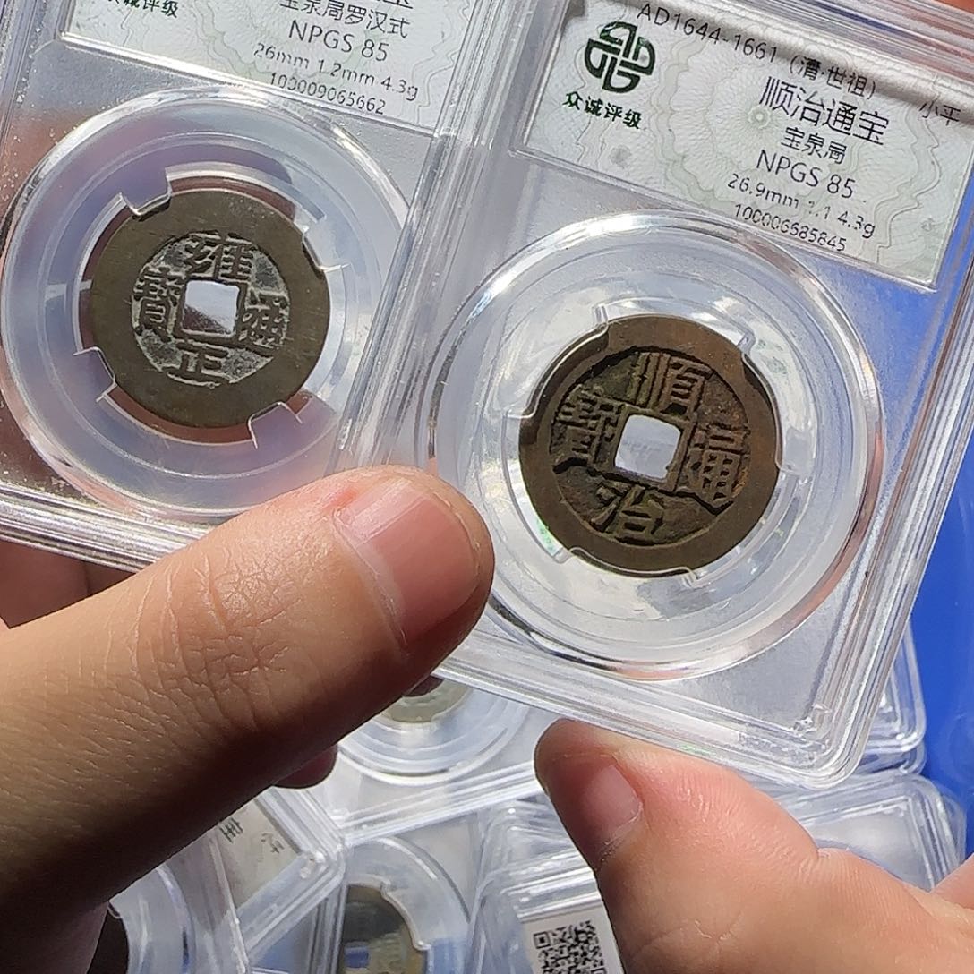 小***童铜雍正顺治888888888888