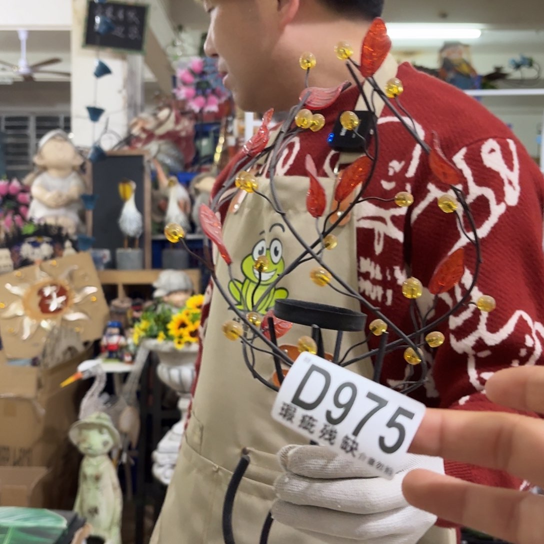 核桃木/黑胡桃（胡桃木）