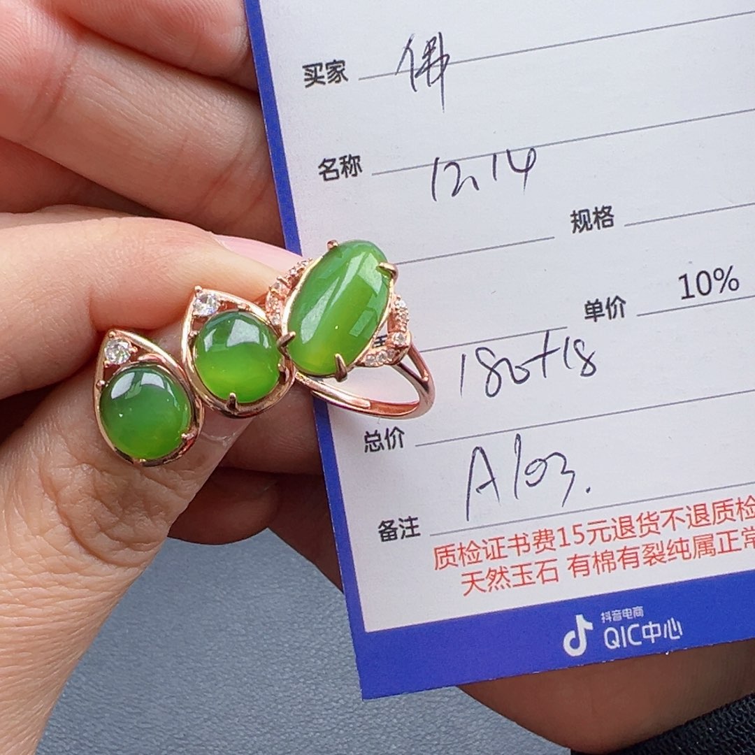 银S925镶嵌和田玉耳饰?****