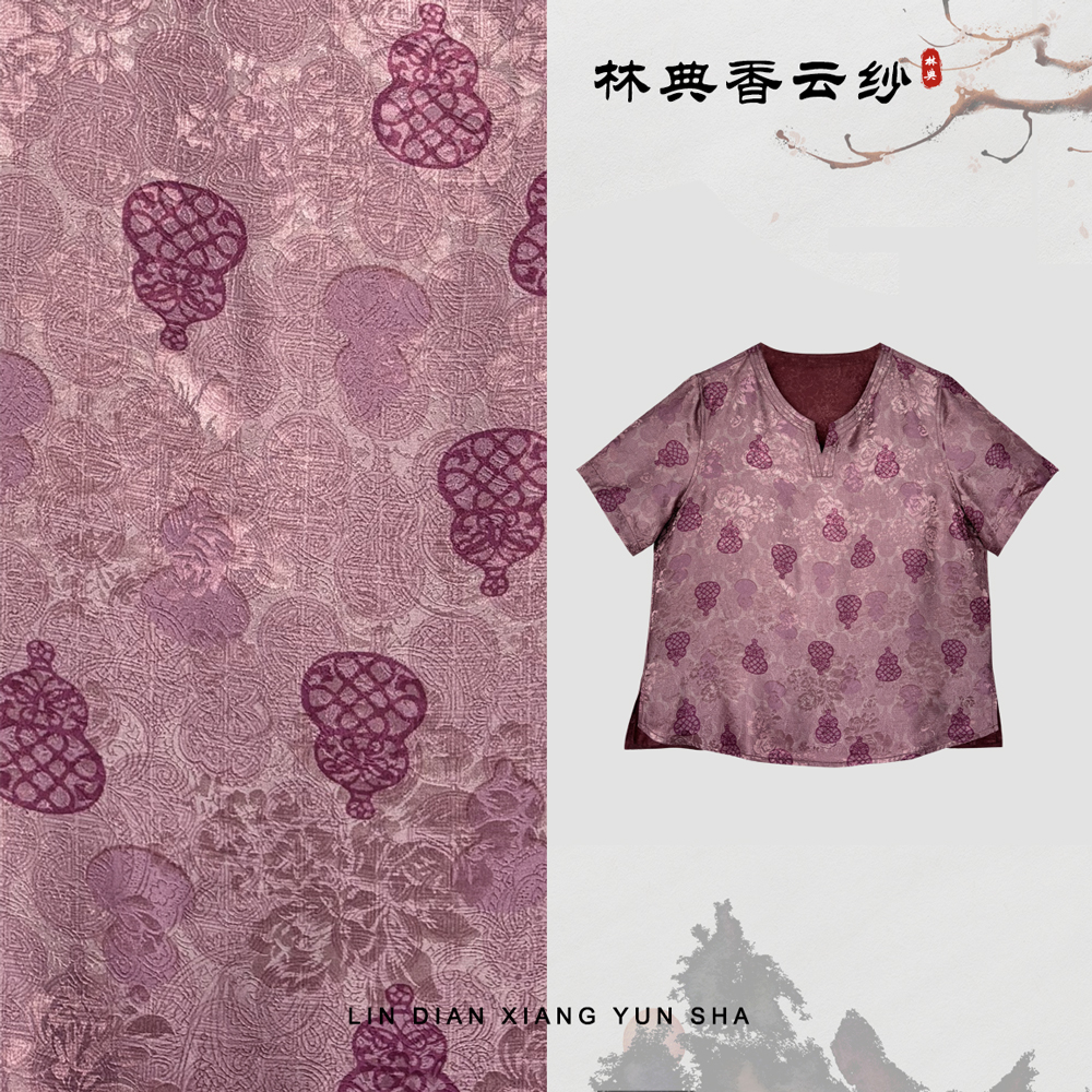 【林典】393-10新中式高端重磅桑蚕丝上衣