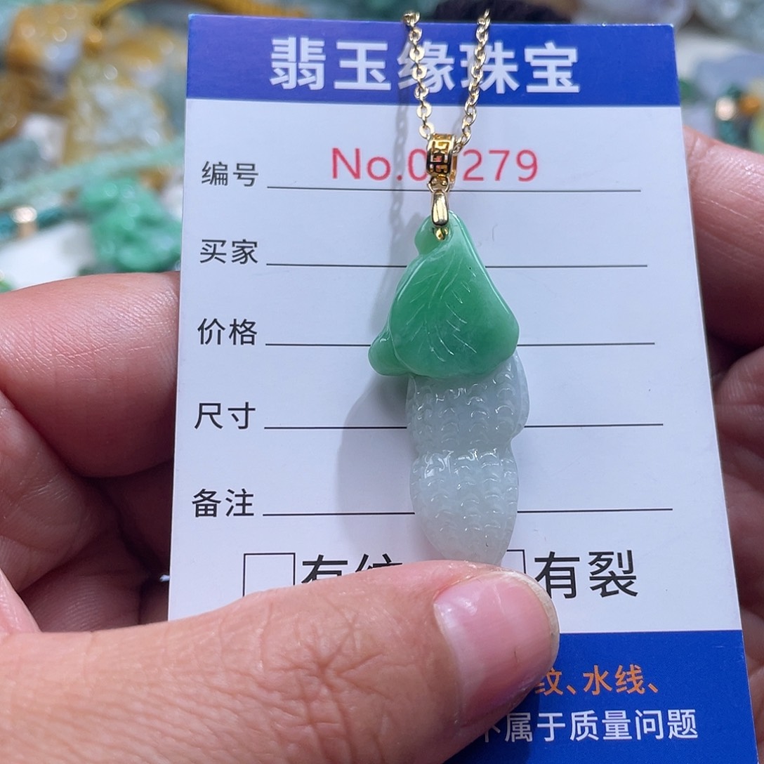 翡翠未镶嵌颈饰翡玉缘翡翠