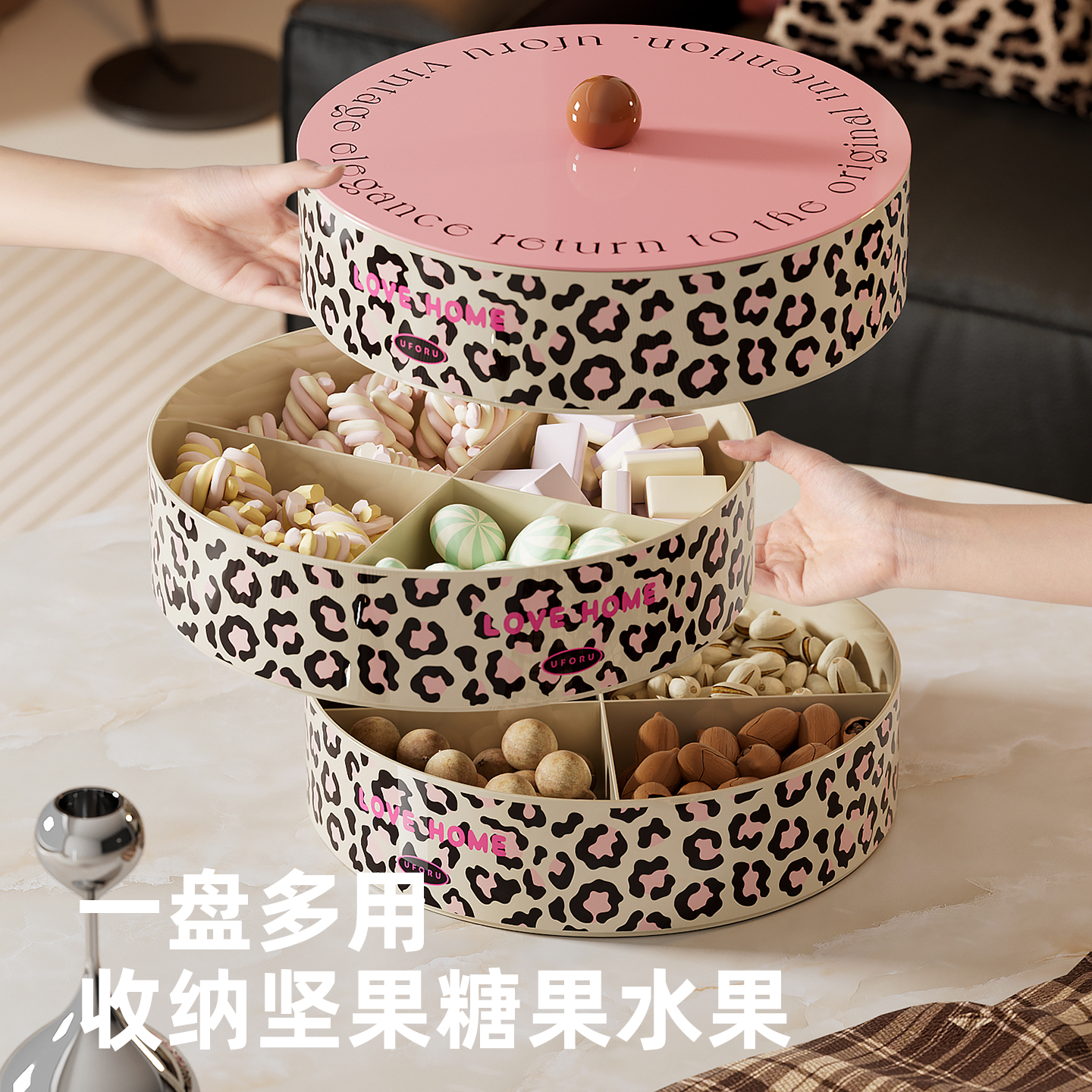 果盘高级感轻奢家用客厅茶几多层零食糖果盘带盖密封双层干果盘