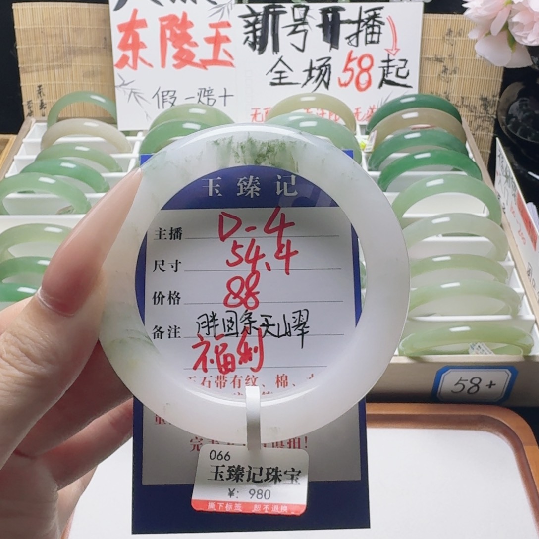 手镯石英质玉未镶嵌