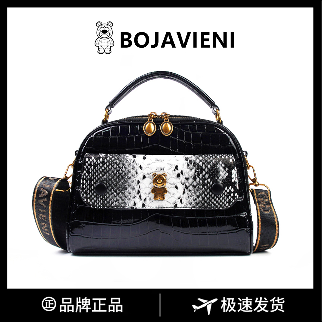 【长25宽11高17】百搭斜挎时尚单肩手提包8733-26