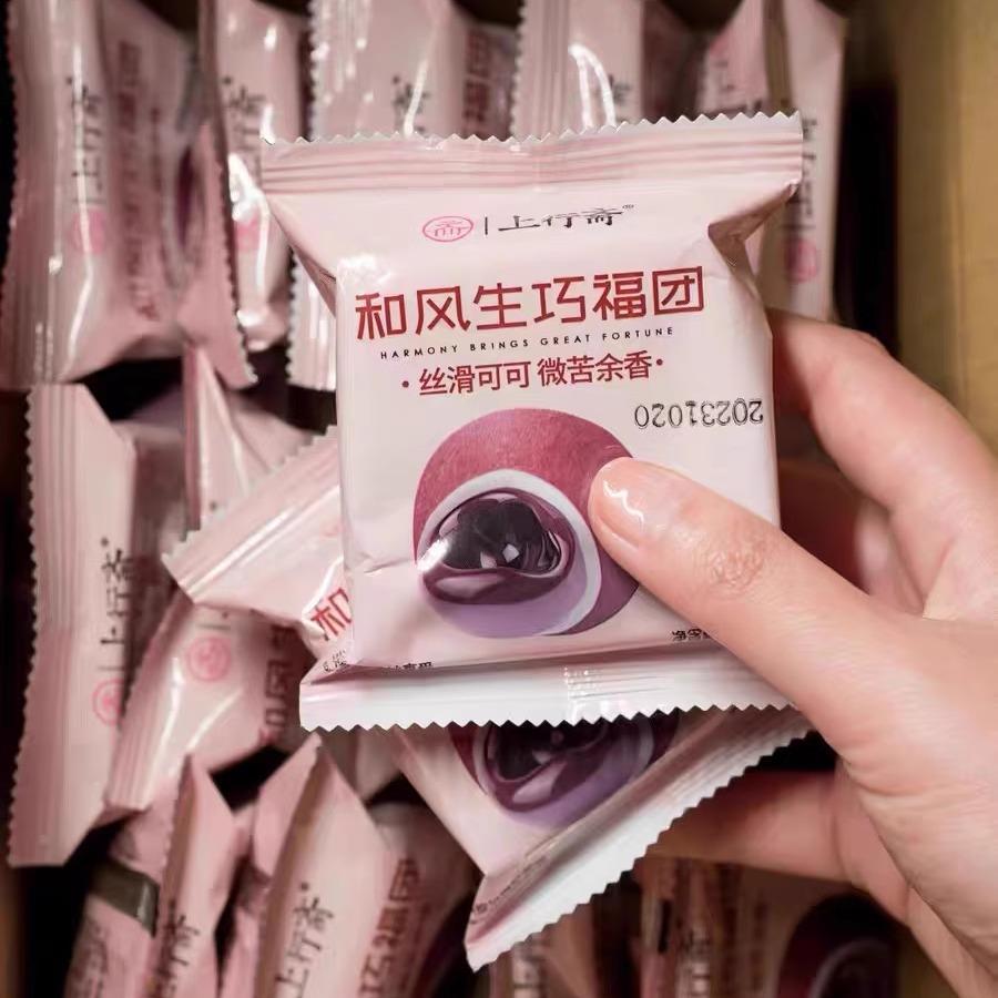新上行斋和风生巧大福网红日式巧力福团糯米糍脏脏团雪媚娘