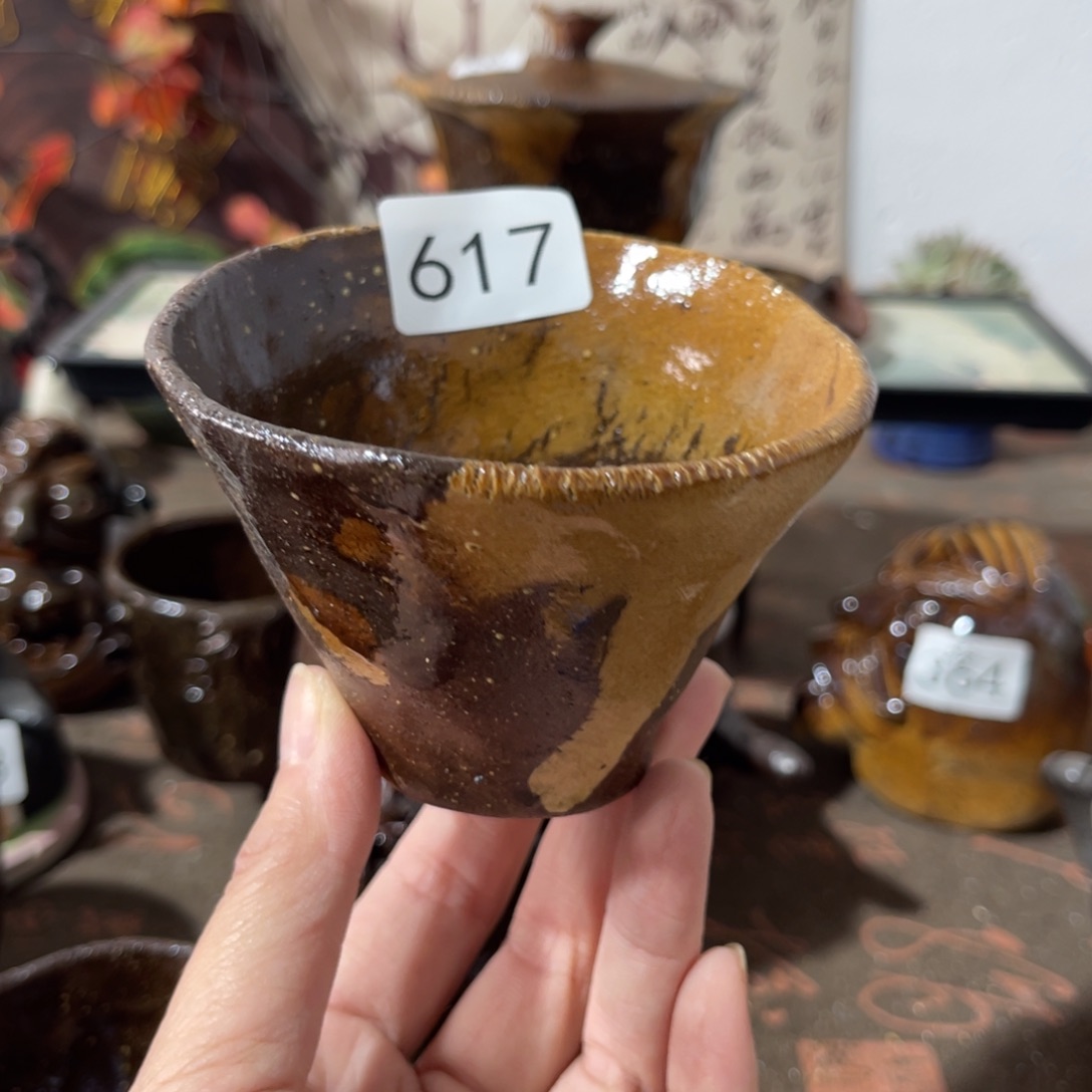 木村信弘柴烧保平