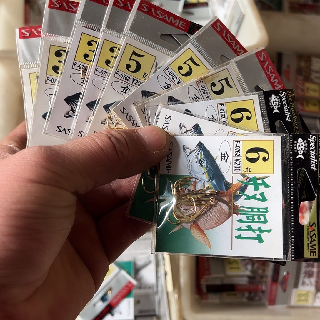 暗***渡闪购13号链接沙沙麦356共十包