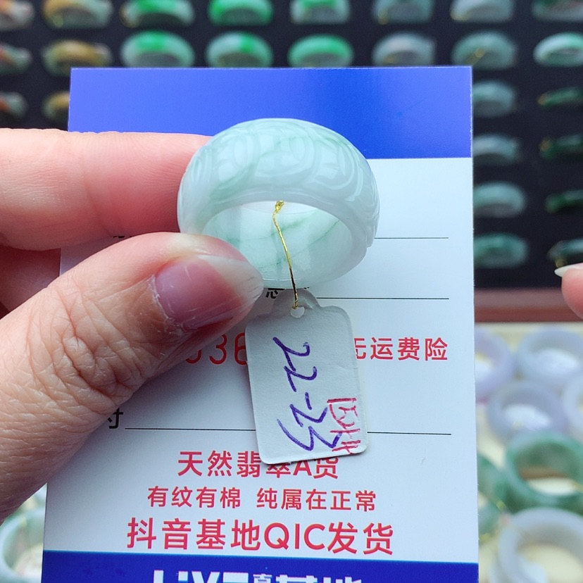 【闪购商品】翡翠戒指未镶嵌）