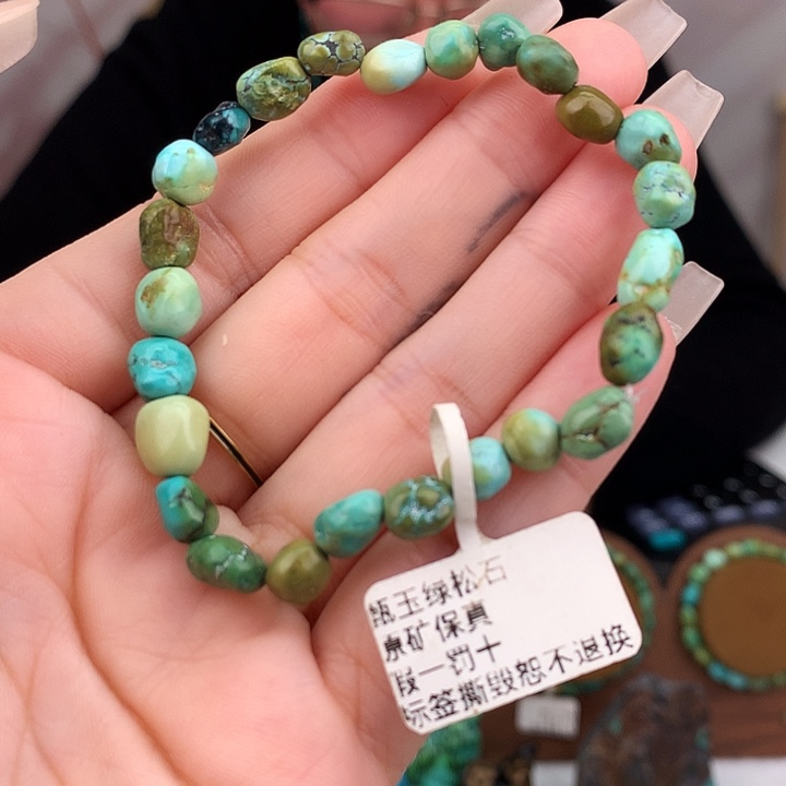 绿松石未镶嵌原矿