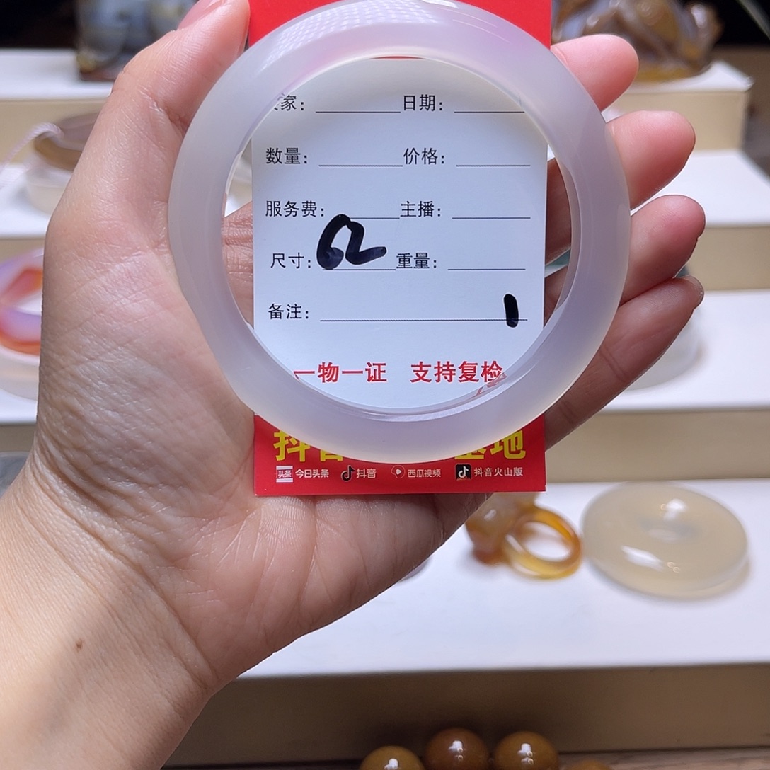 玛瑙/玉髓未镶嵌手镯