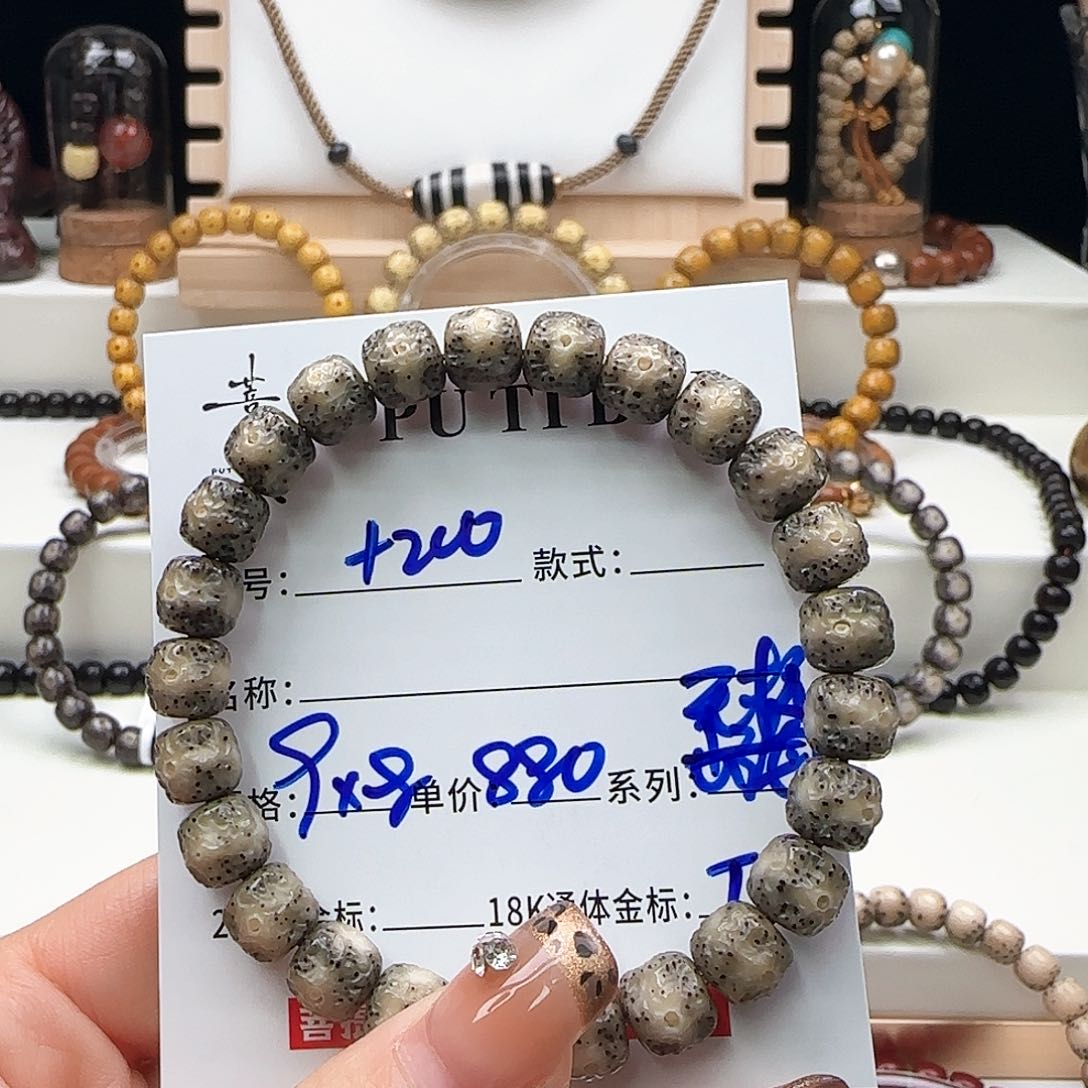 星月菩提手串?****?星月