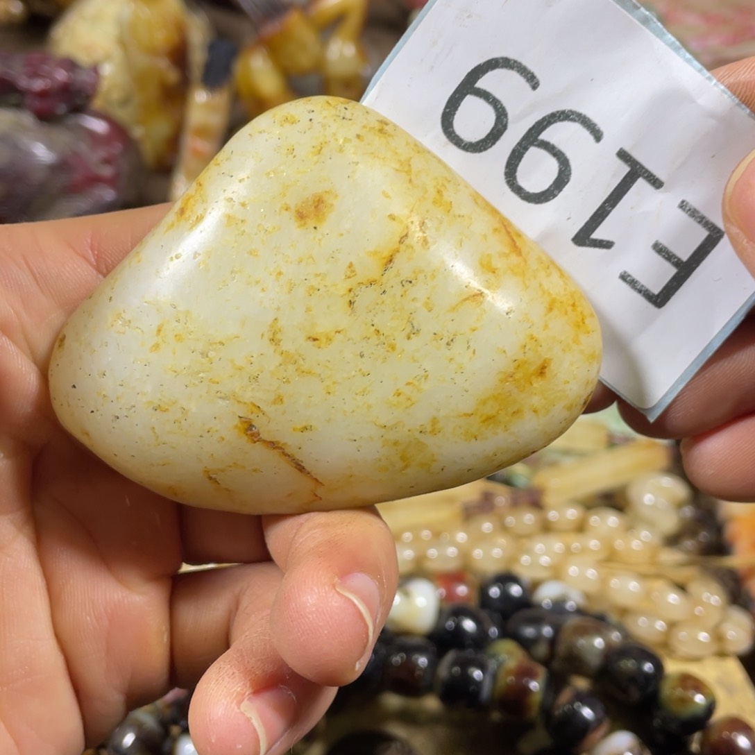 和田玉吊坠(不含链)未镶嵌