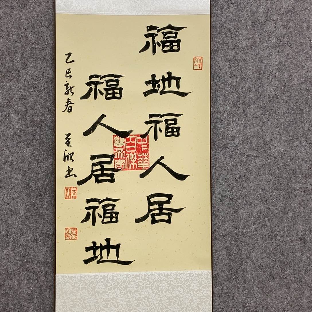 【闪购商品】书法书法作品书法作品