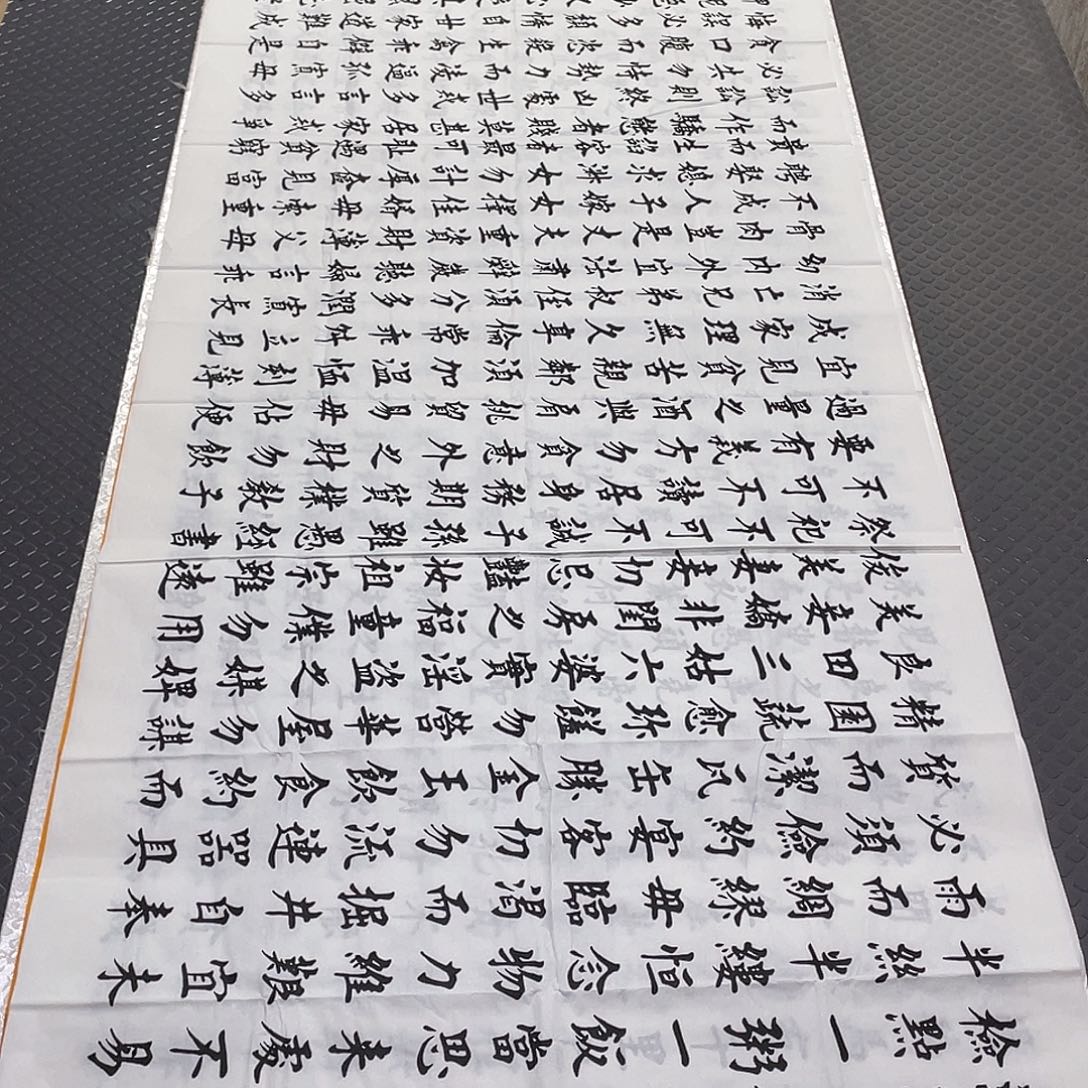 书法老师真人手写a