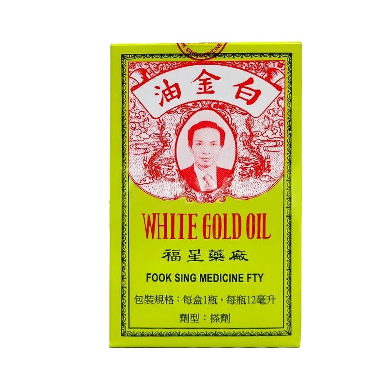 香港福星白金油12ml醒脑提神伤风鼻塞学生原装便携抑菌草本清凉