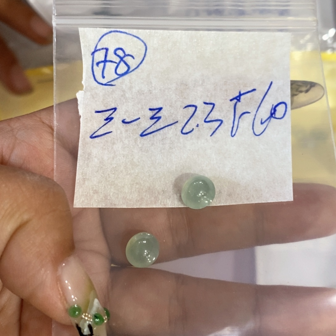 定制翡翠未镶嵌三*三