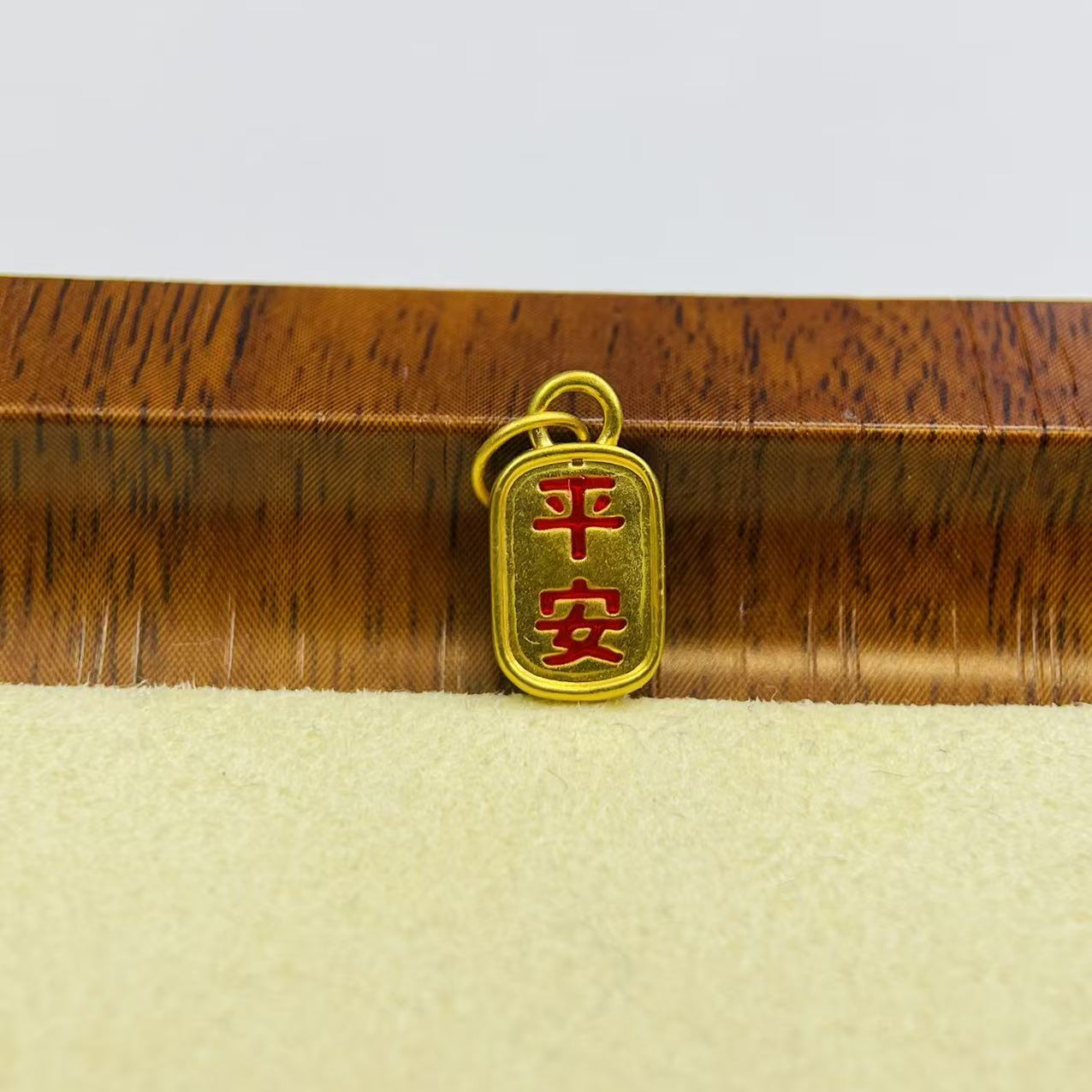 新金社黄金足金999烤漆平安喜乐提溜DP1056